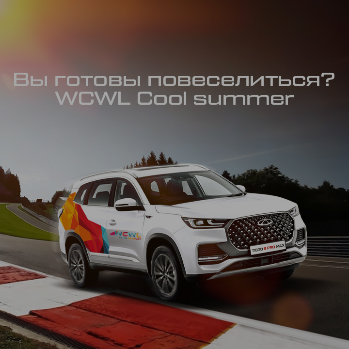 БЛИЖАЙШИЙ<br>ТЕСТ-ДРАЙВ <br>В ВАШЕМ ГОРОДЕ
