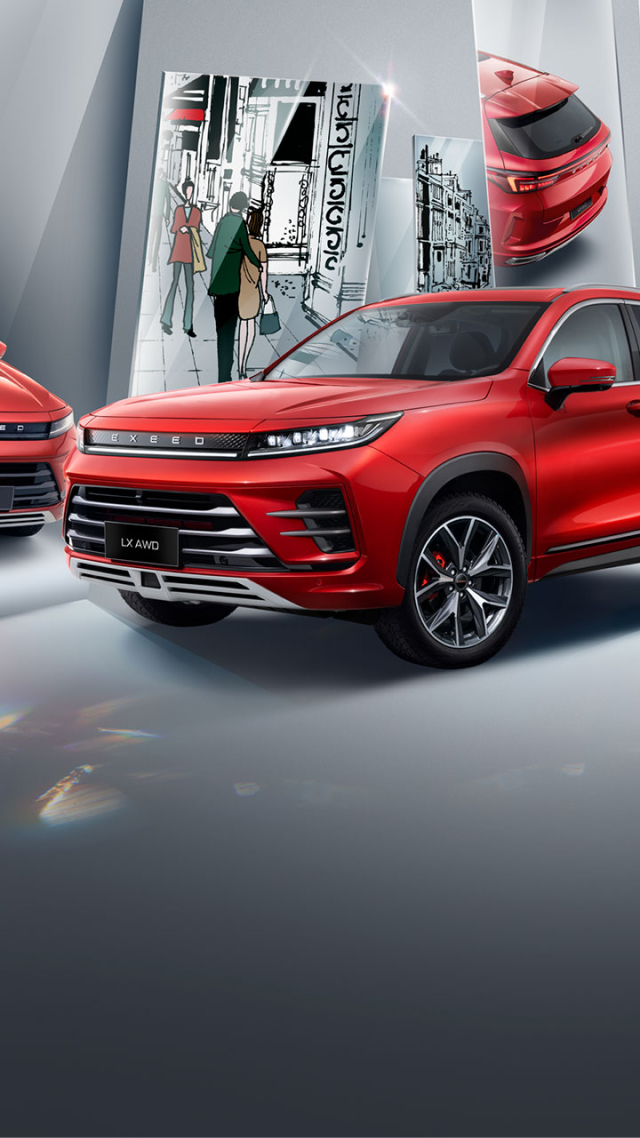 НОВЫЙ <br>EXEED LX 1.6 AWD
