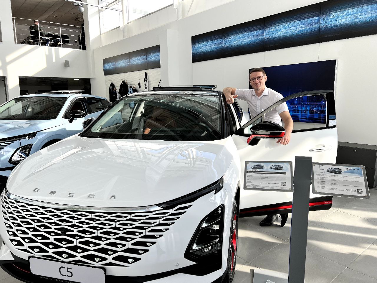 Специальное предложение на покупку OMODA C5 в Оками Запад