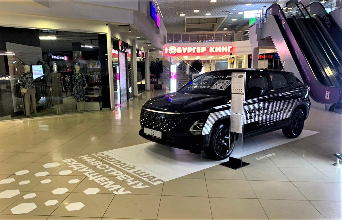 Знакомство с OMODA. Экспонирование в ТЦ