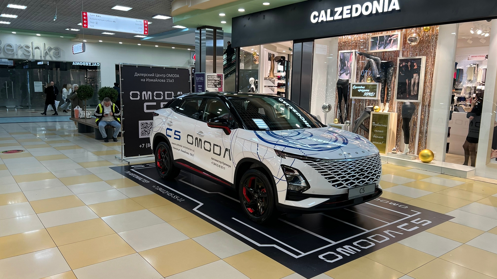 OMODA C5 в ТРК Коллаж ждет Вас
