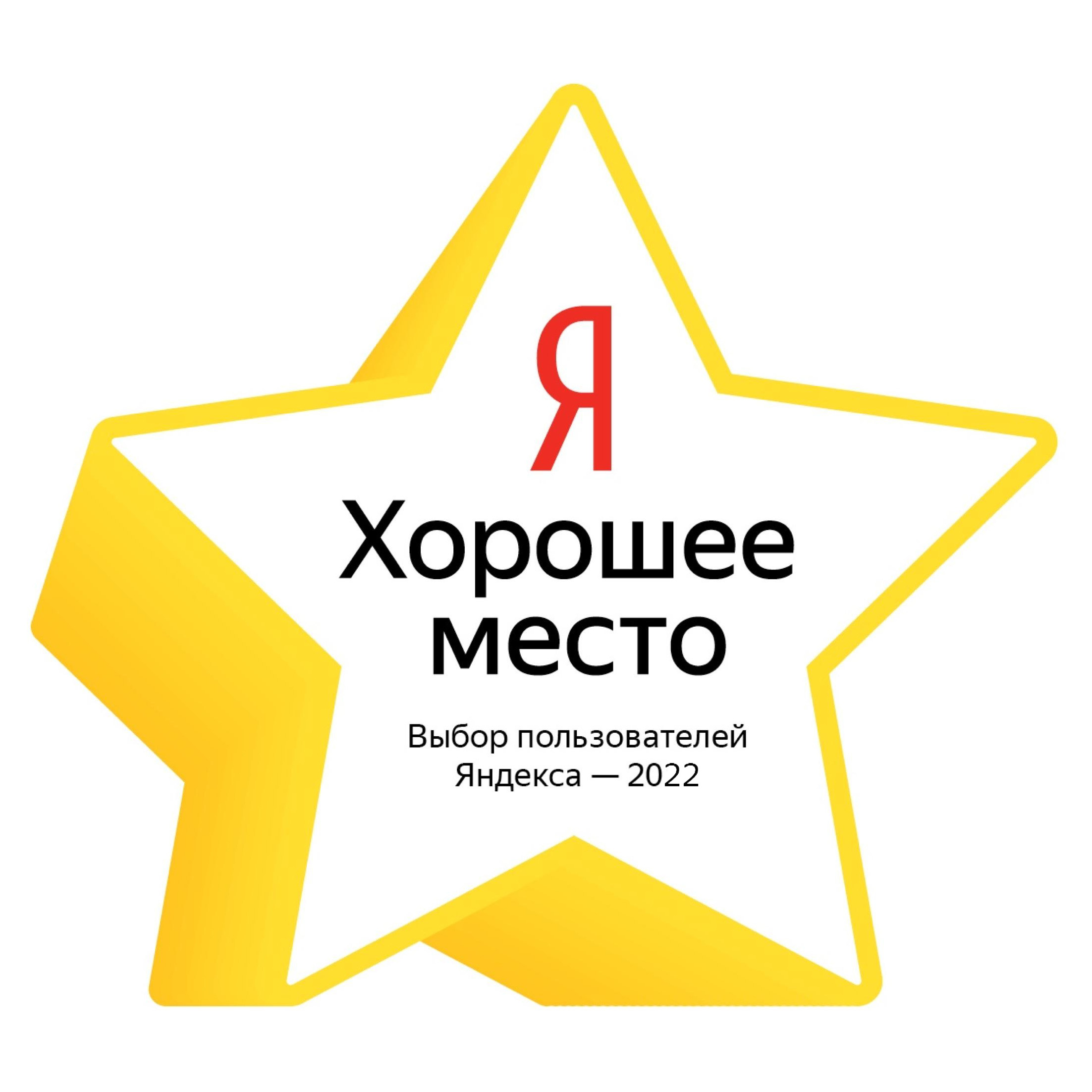 OMODA Форвард-Авто - хорошее место!