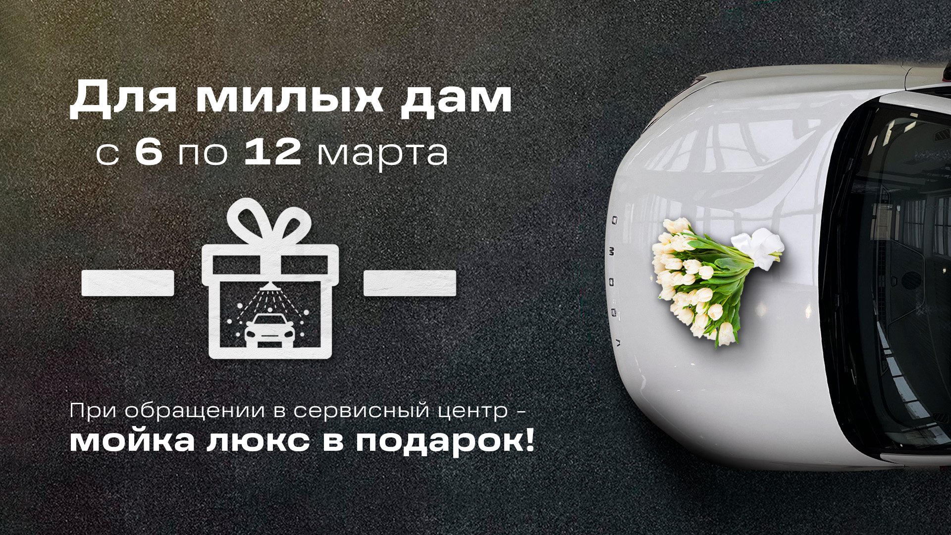 Измените заголовок для блока