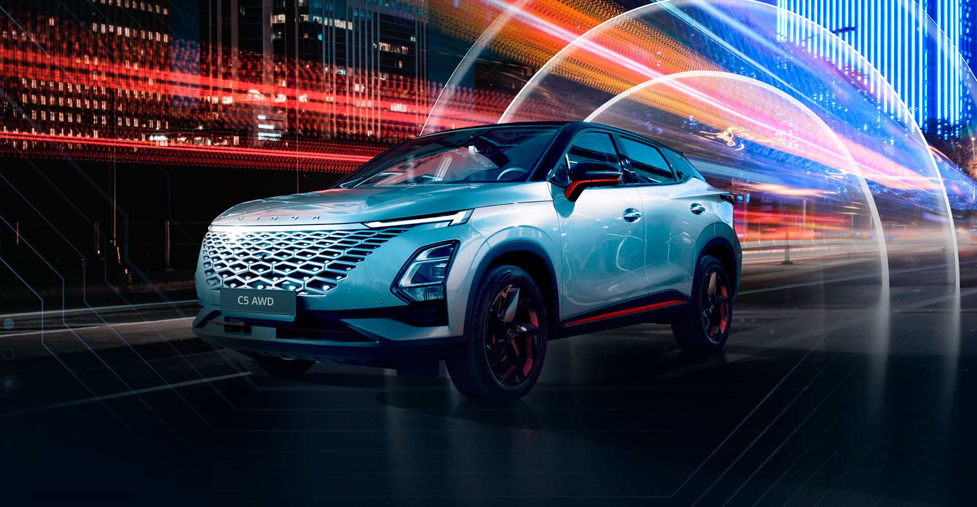 OMODA C5 с полным приводом доступна для бронирования