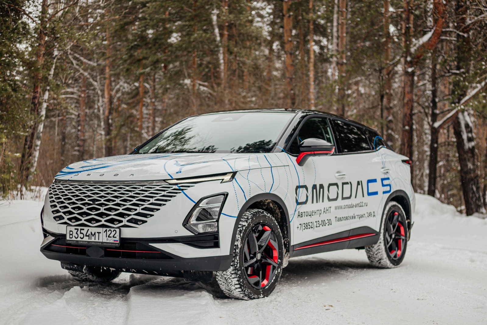 Дарим подарки за тест-драйв OMODA C 5 в Автоцентре АНТ!