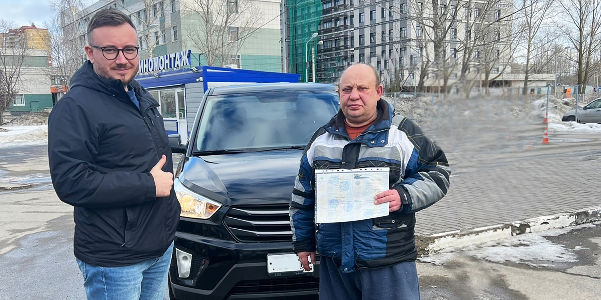 Первый принятый автомобиль по программе Trade-in 