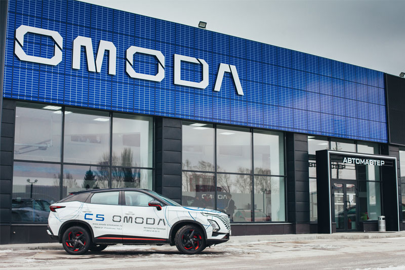 Тест-драйв OMODA C5 