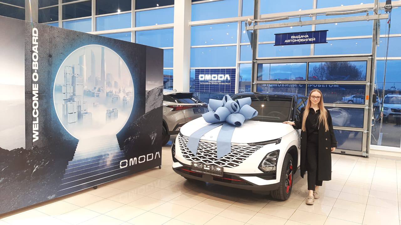 Спасибо, что выбираете OMODA!