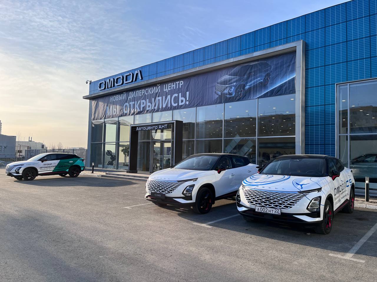 Встречайте! OMODA  С 5 с полным приводом уже в наличии в Автоцентре АНТ!