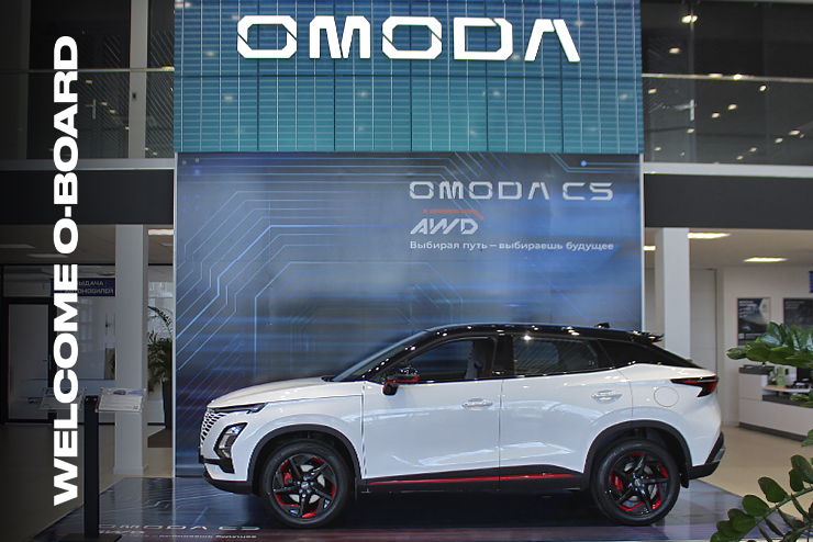 Полноприводная OMODA C5 AWD в наличии в дилерском центре OMODA ПИОН