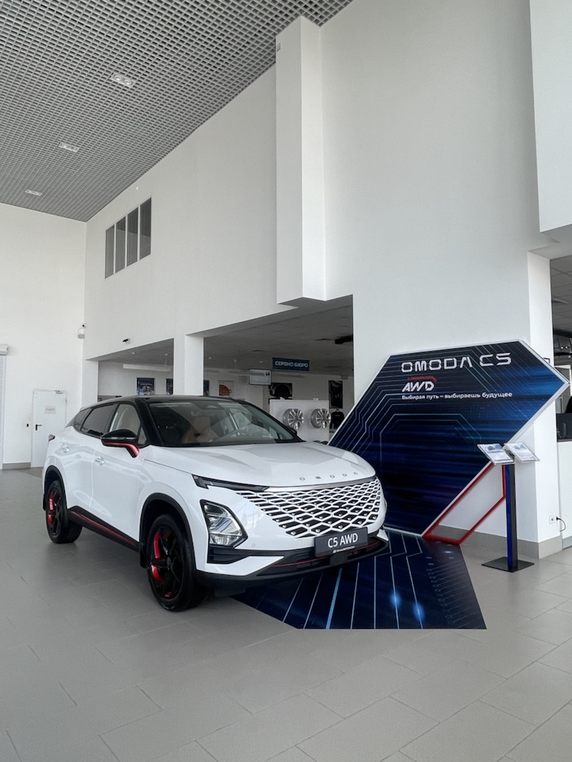 OMODA C5 AWD