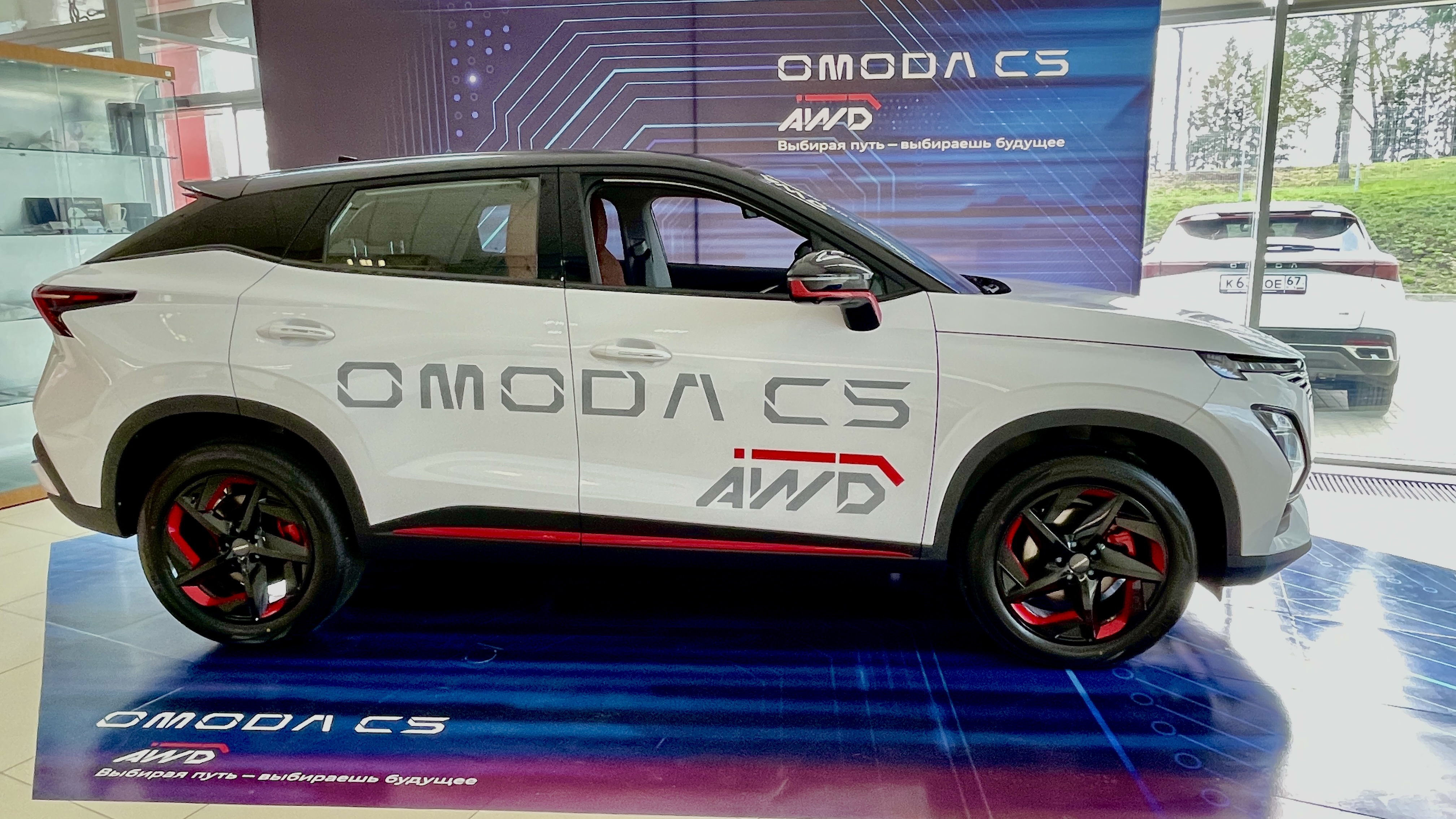 Полноприводный OMODA С5 уже в Смоленске