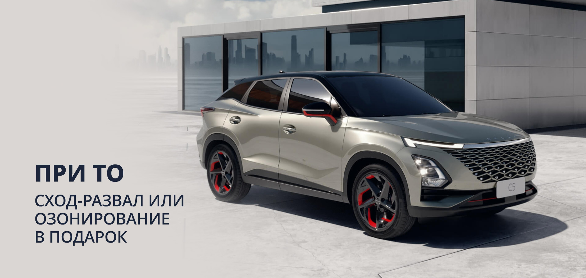 Май – время подарков в БИЗНЕС КАР! 