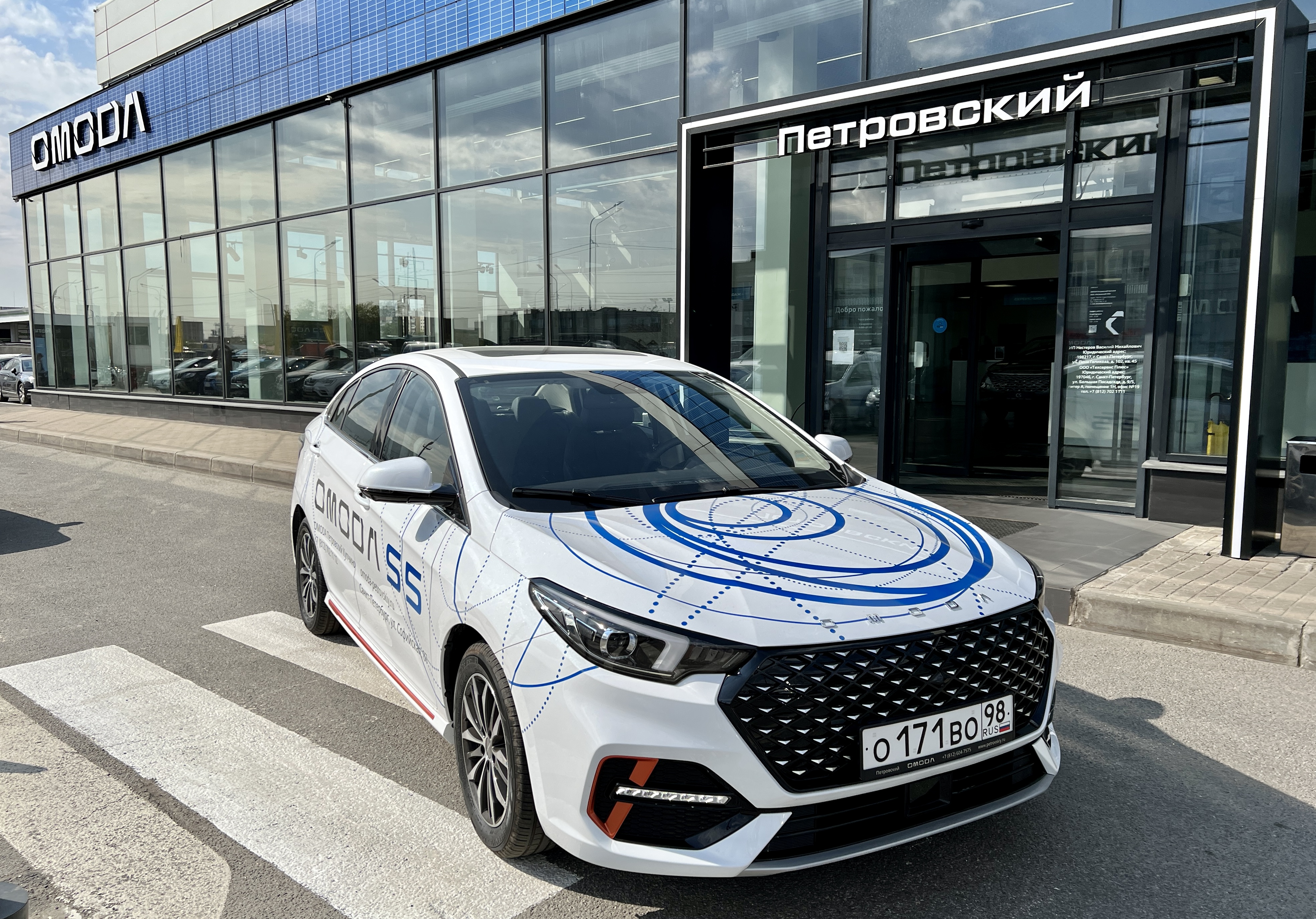OMODA S5 - Будущее установлено