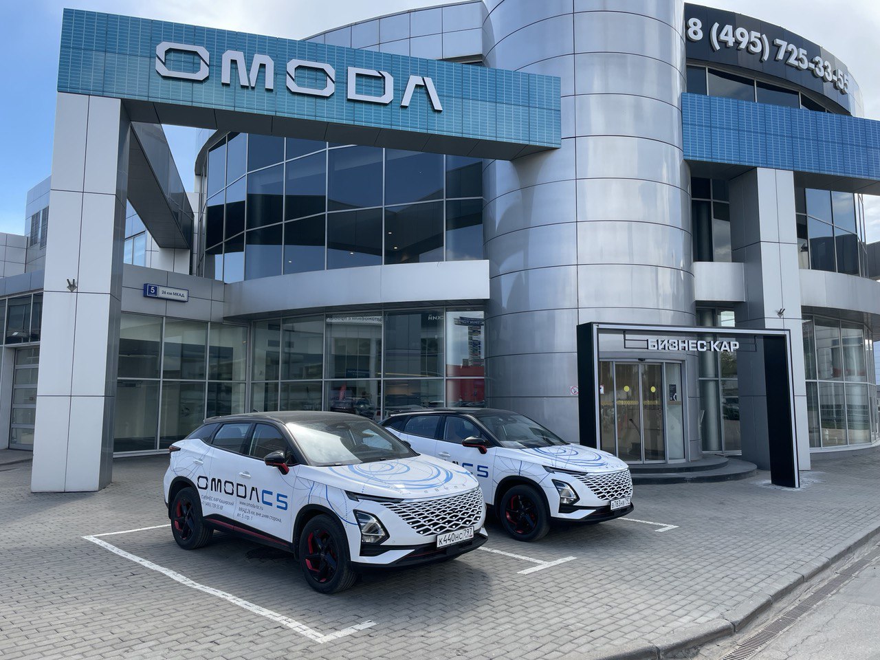 Тест-драйв в OMODA БИЗНЕС КАР Каширский