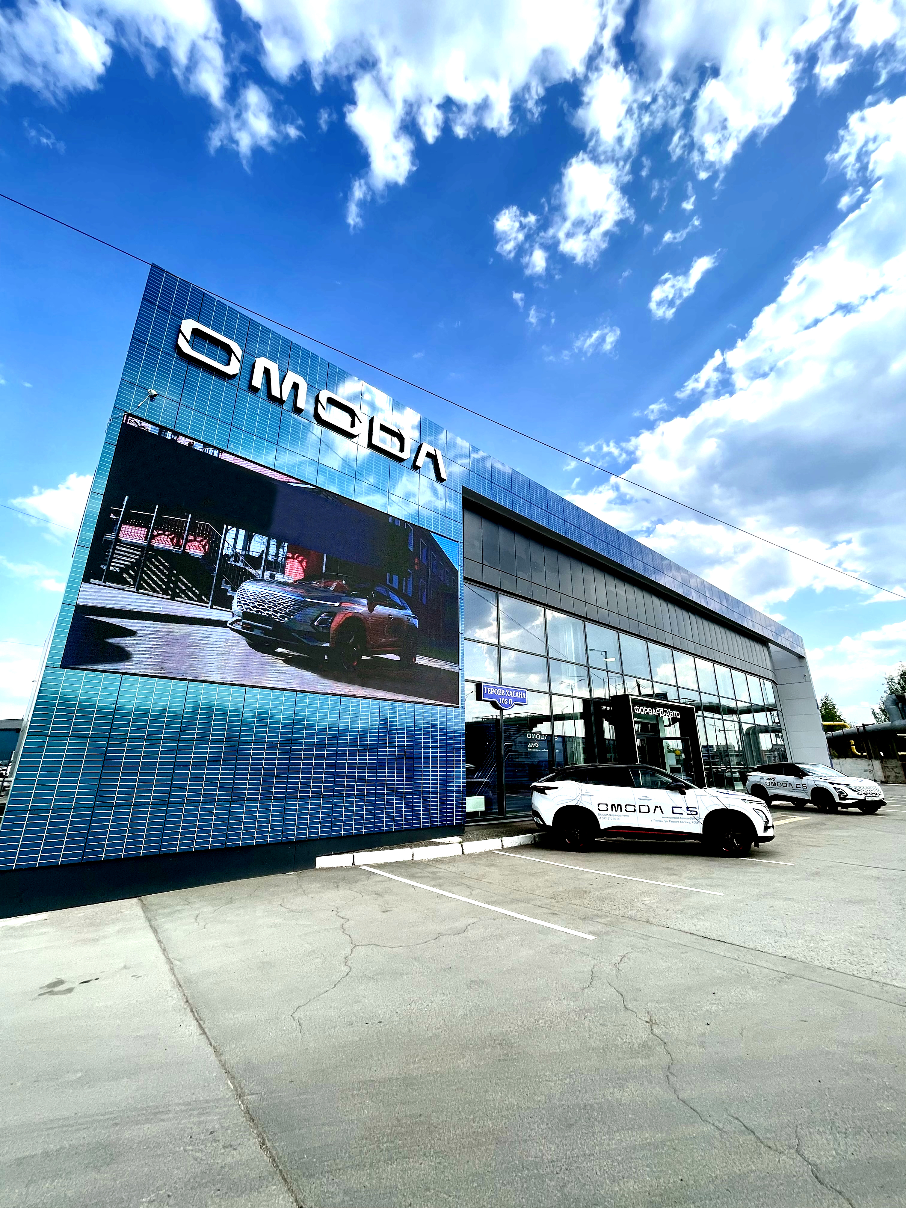 OMODA C5 или C5 AWD?