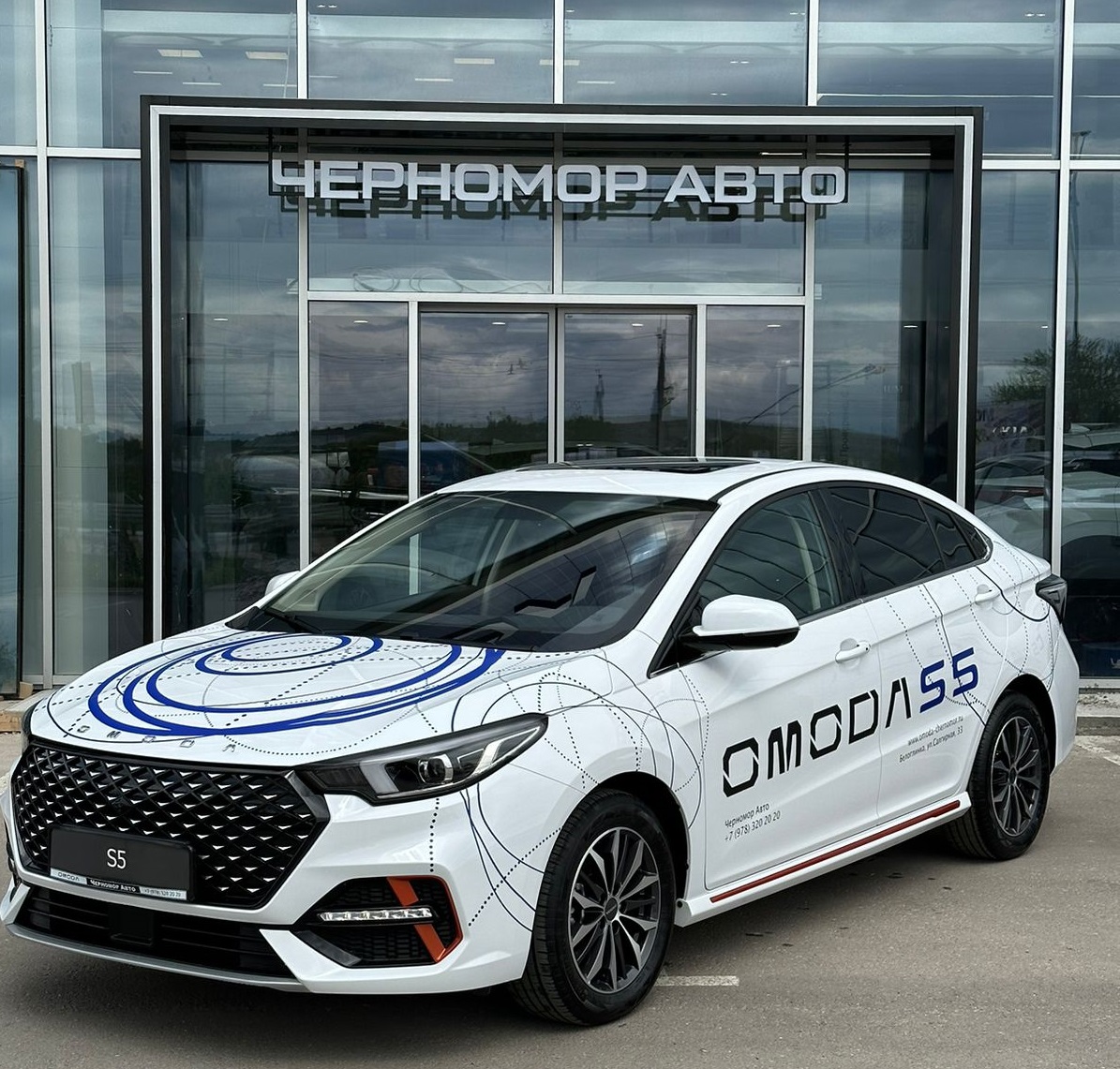 Новый седан OMODA S5 уже в Черномор Авто!