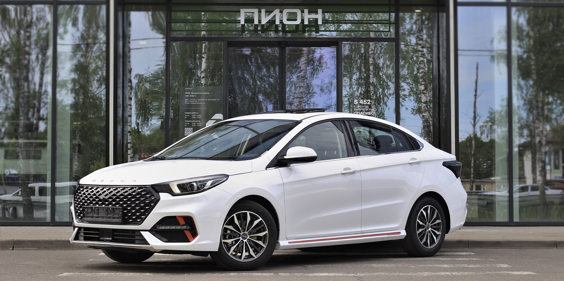 Специальные цены на OMODA 2023 года