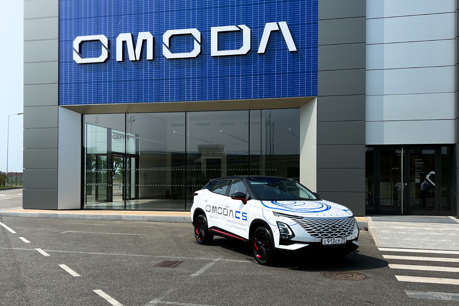 OMODA C5 AWD УЖЕ В МЕЙЛИ-АВТО!