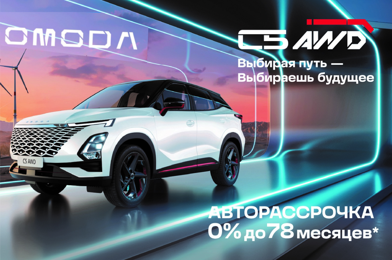 Авторассрочка 0%