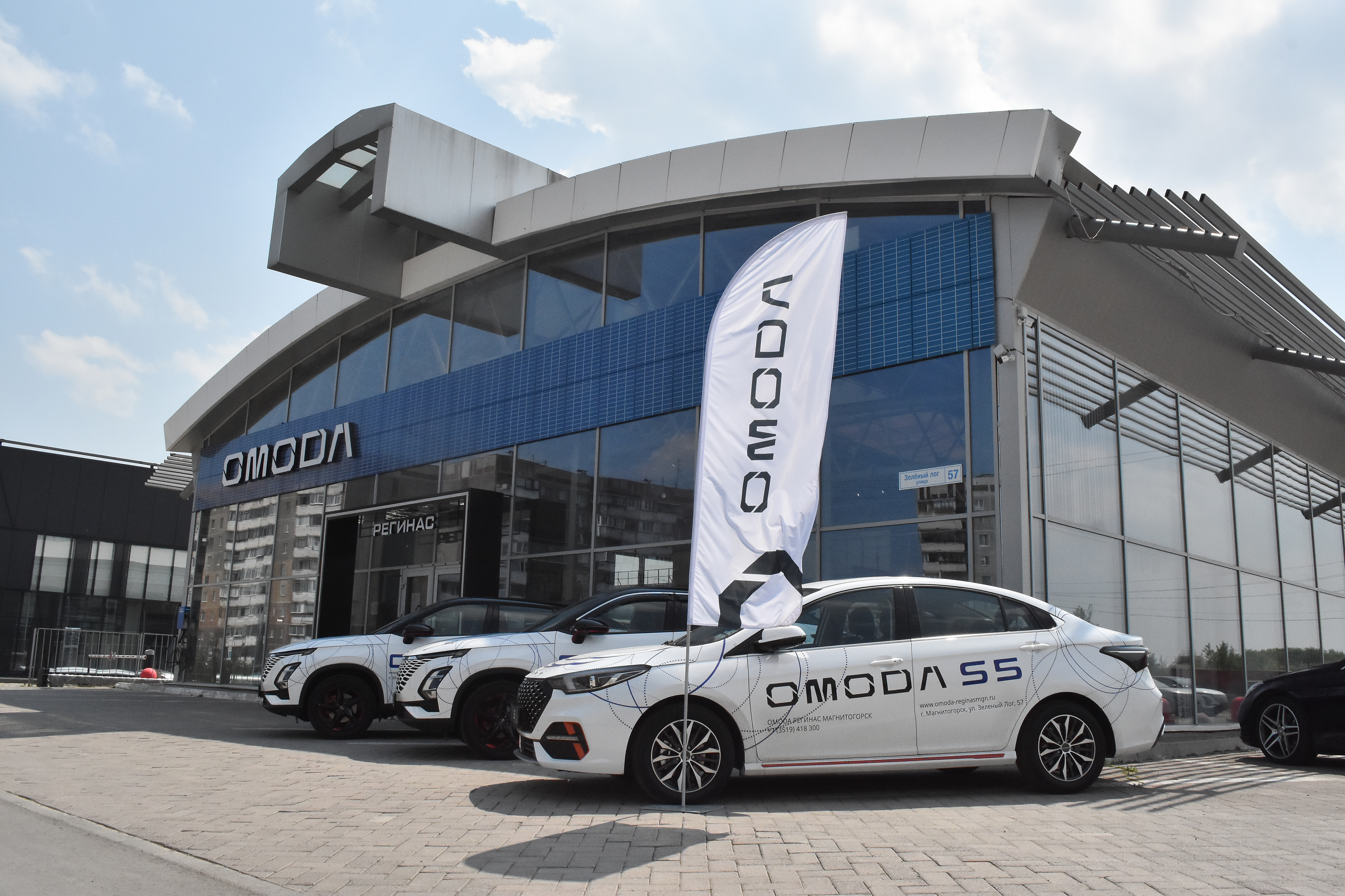 Добро пожаловать на день открытых дверей в OMODA Регинас Магнитогорск!
