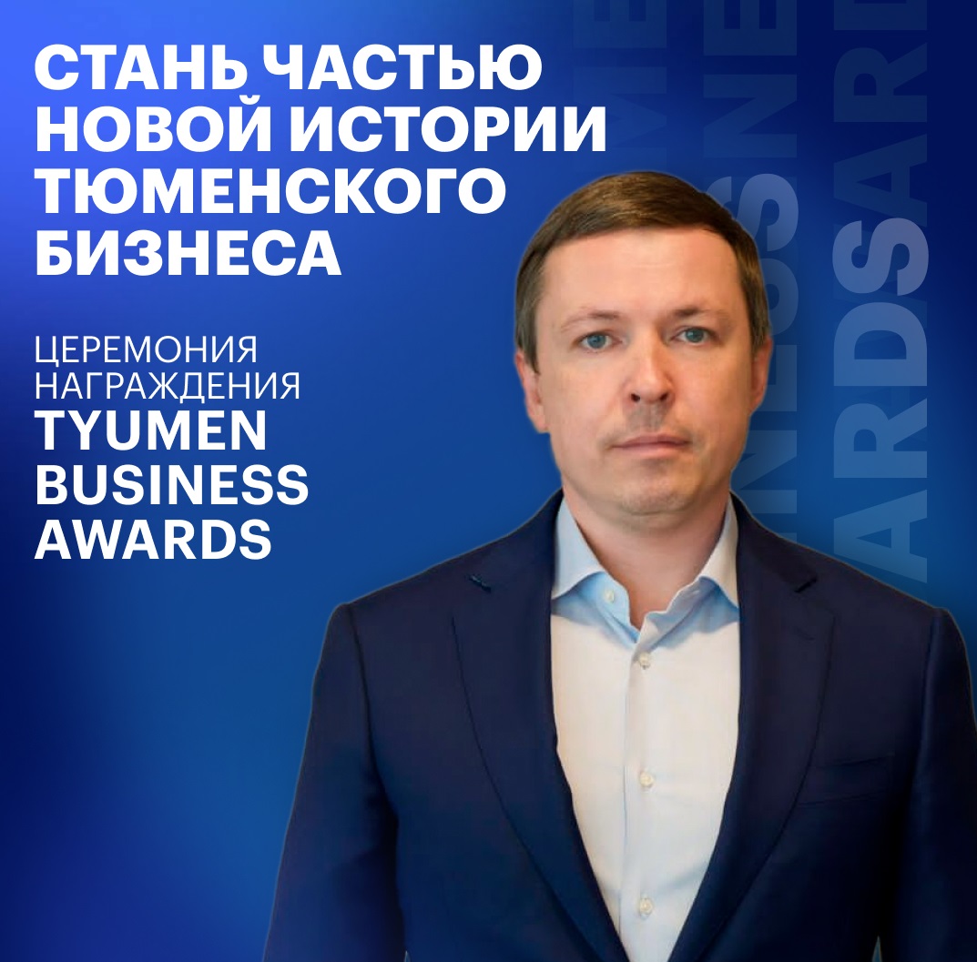 EXEED Автоград - автомобильный спонсор "Премия года 2022"