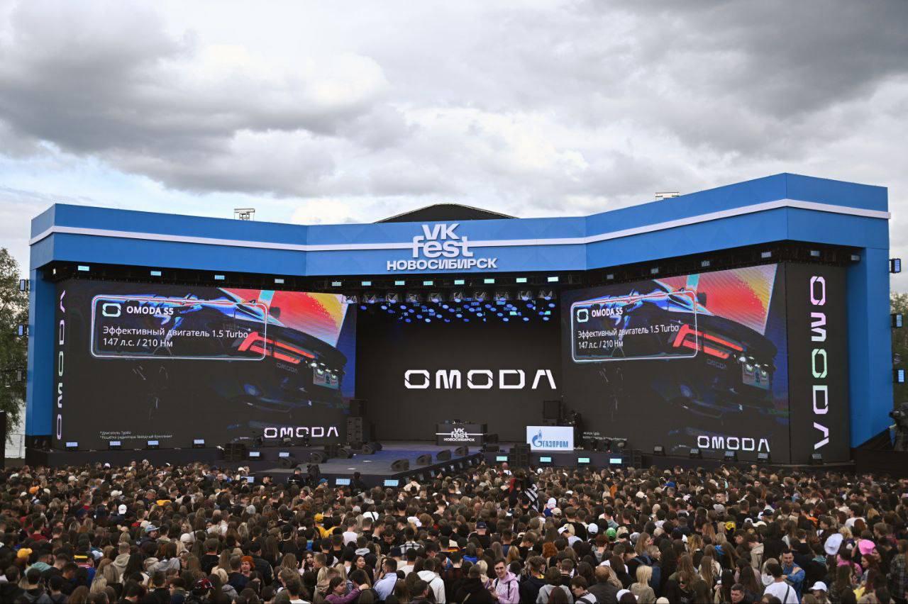 Марка OMODA - партнер VK Fest 2023