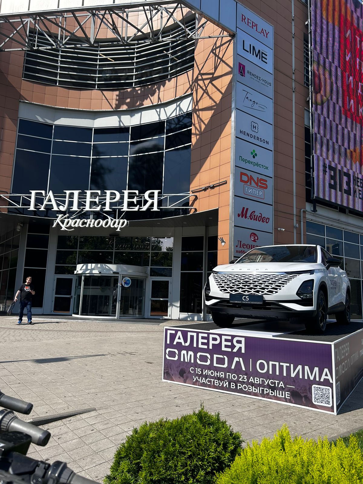 Забери OMODA C5 на главном фестивале лета!