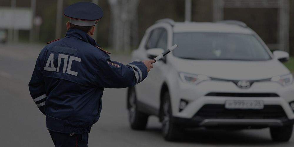 Что будет, если не вовремя заплатить штраф ГИБДД