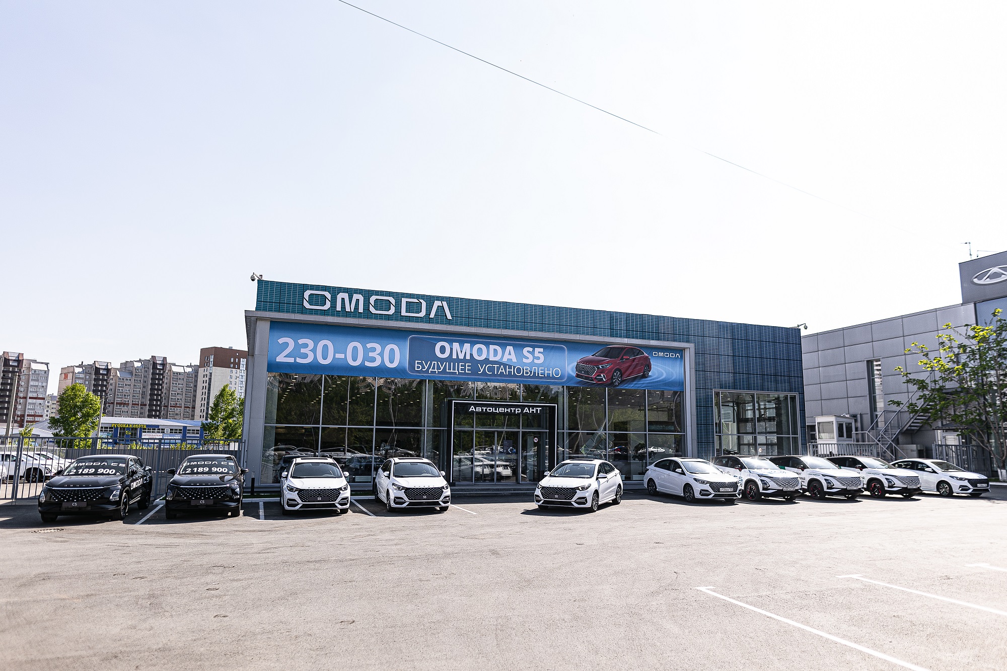 OMODA на Дне сибирского поля