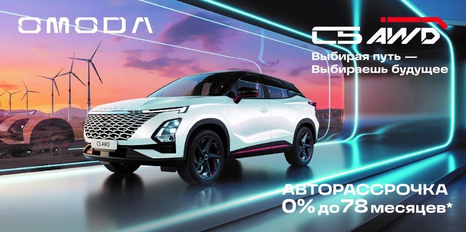 АВТОРАССРОЧКА 0%