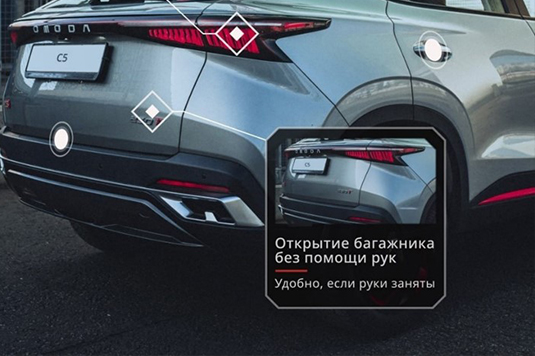 Виртуальный шоурум OMODA: изучите комплектации и цвета перед тест-драйвом.