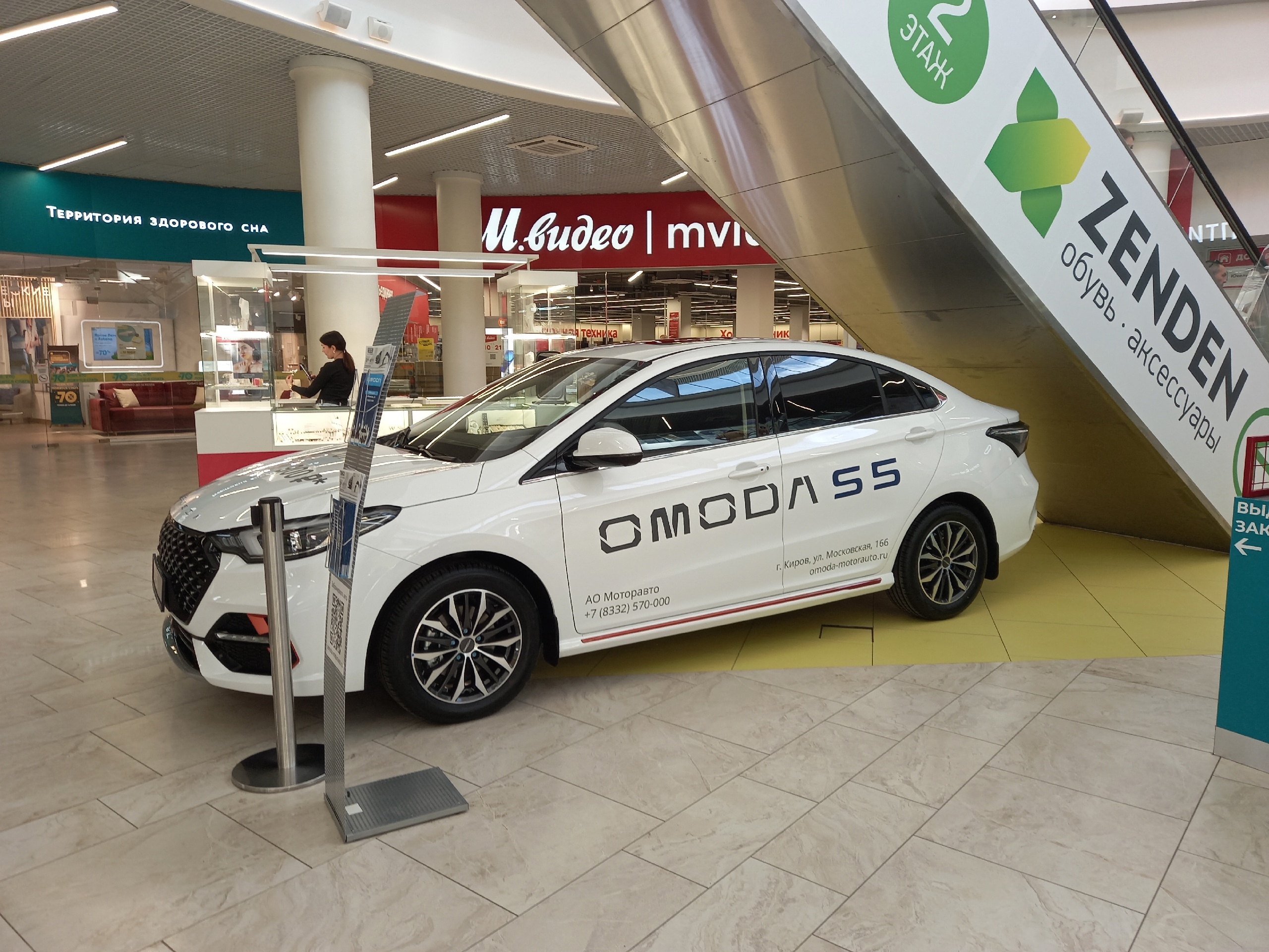 OMODA S5 в ТРЦ Макси