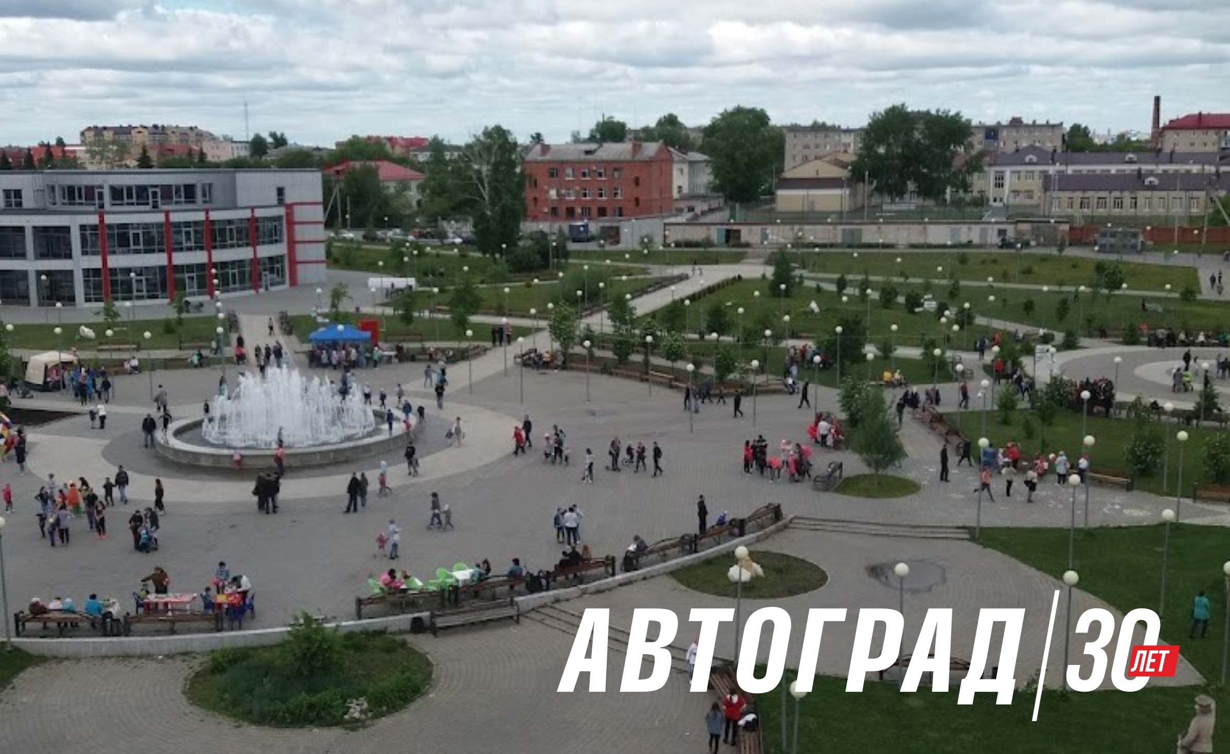 Автоград едет в Ишим