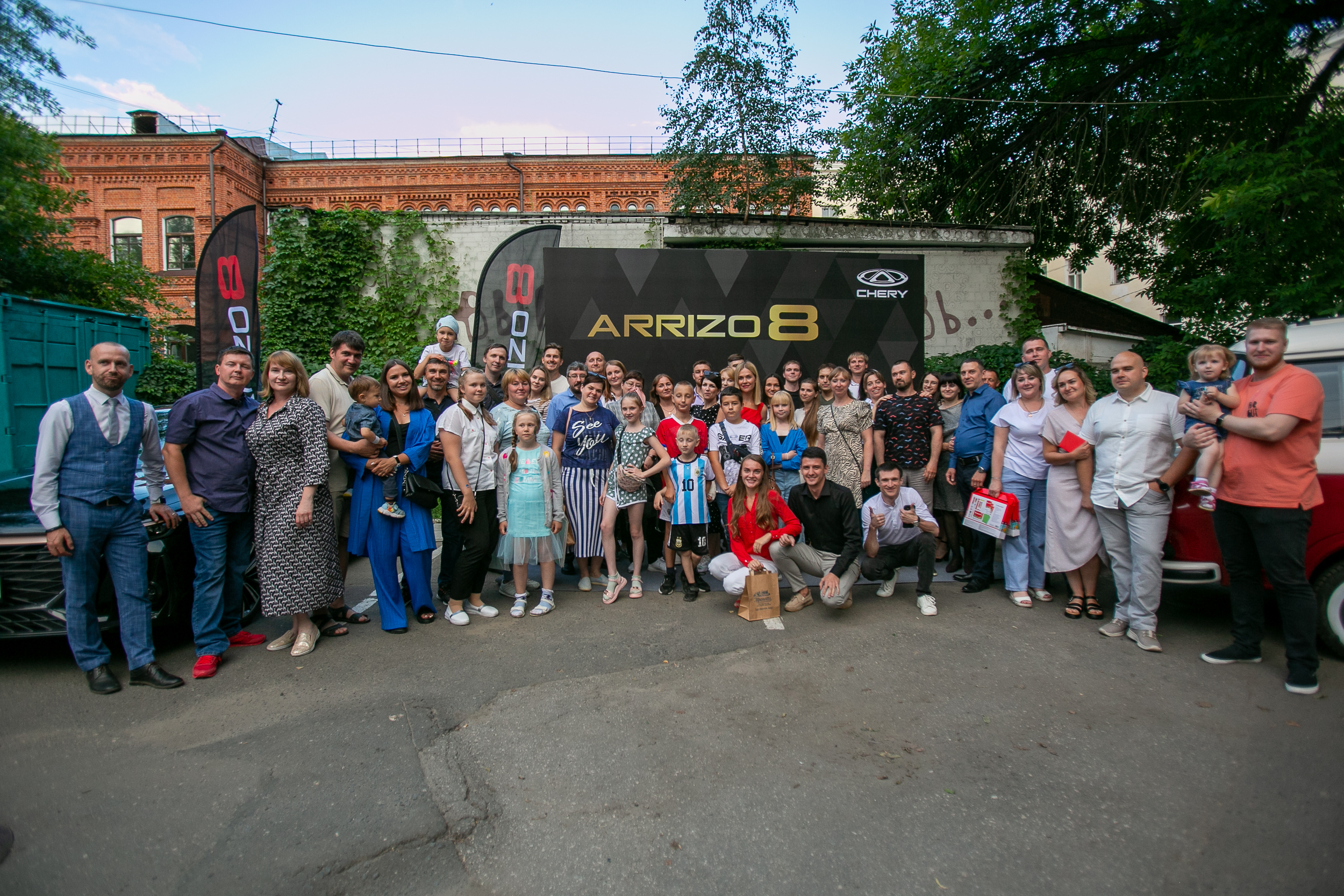 Презентация Arrizo 8 вместе с Chery-Автолига!