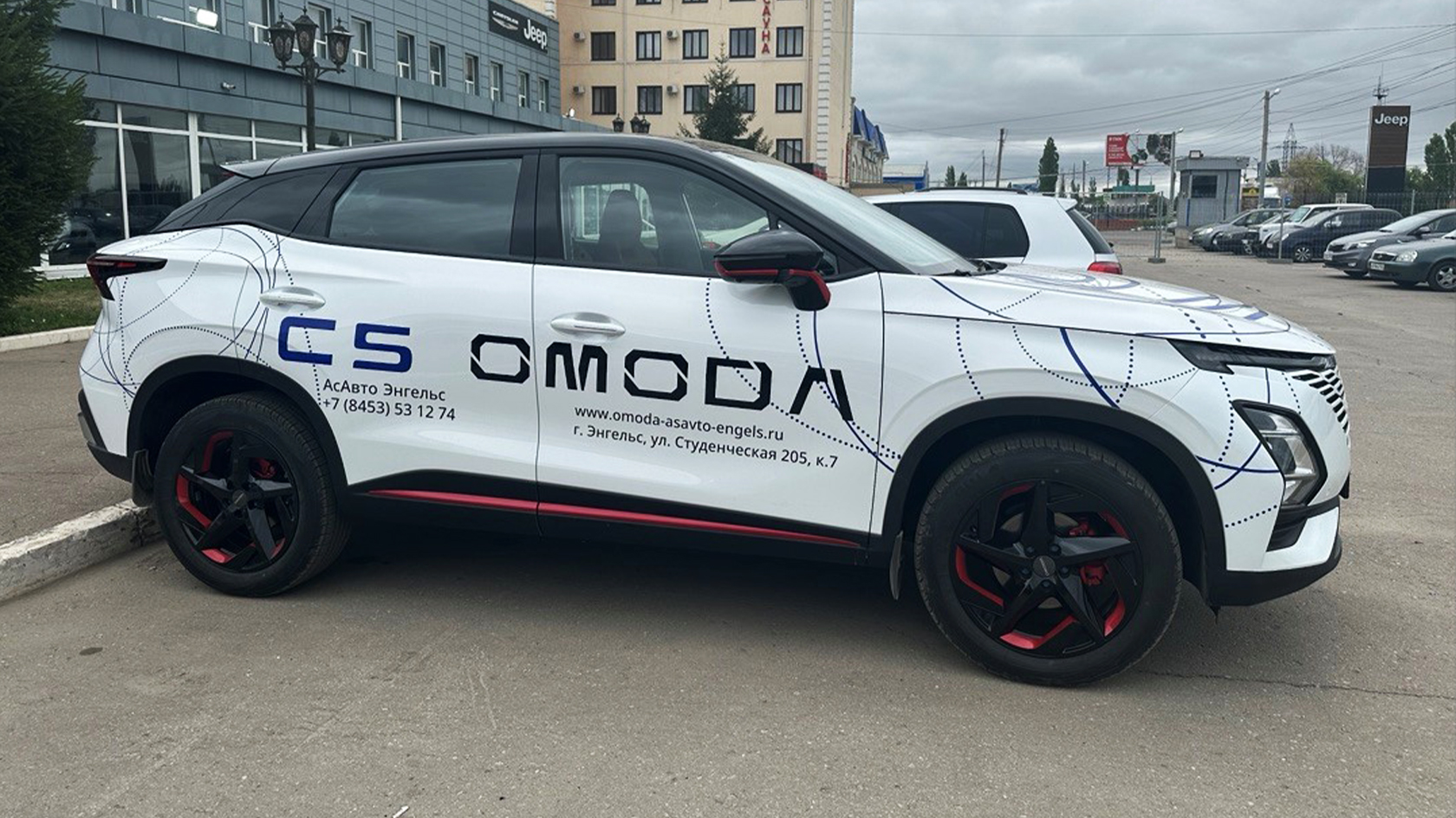 Приглашаем на тест-драйв OMODA C5!