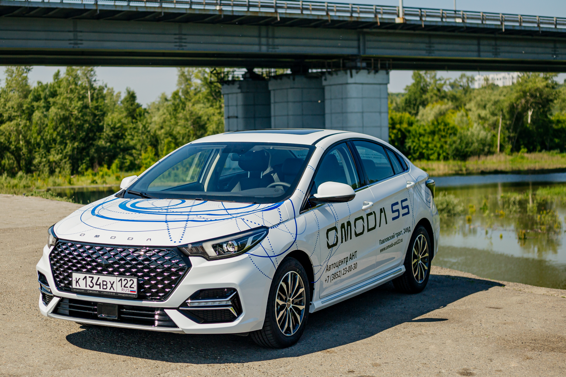 Приглашение на тест-драйв OMODA