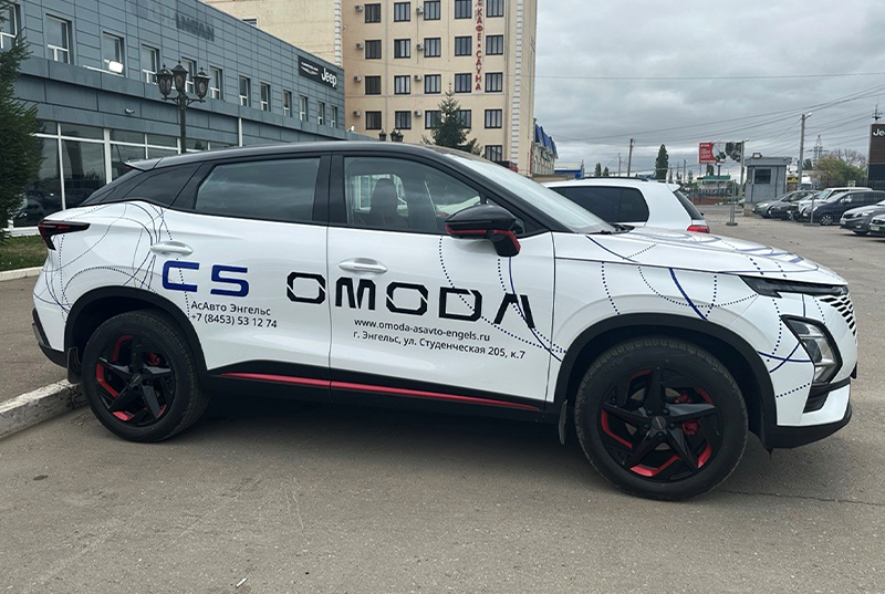 Приглашаем на тест-драйв OMODA C5!