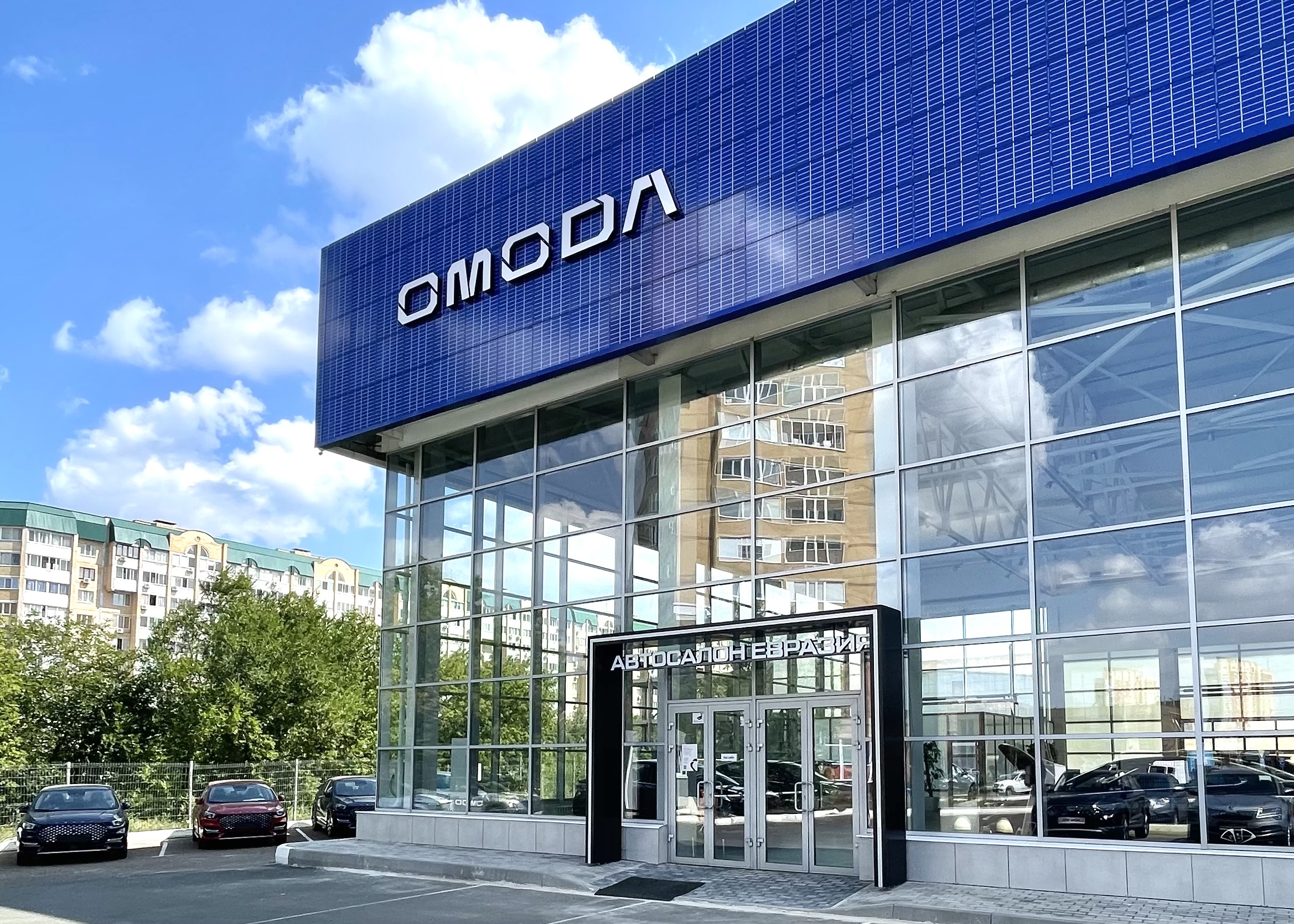OMODA Автосалон Евразия: новый дилерский центр OMODA в Оренбурге