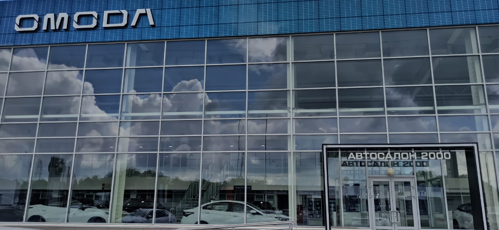 Пройдите тест-драйв в дилерском центре OMODA Автосалон-2000