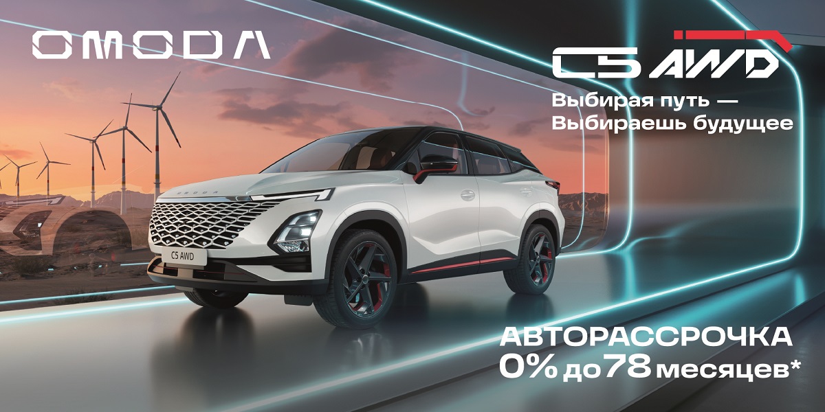 Финал летних продаж. 