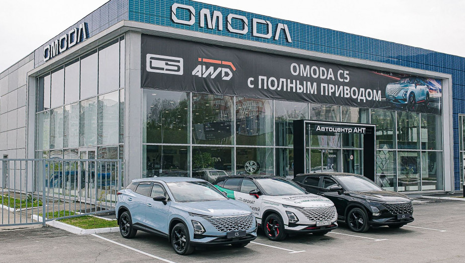Авторассрочка на модельный ряд OMODA