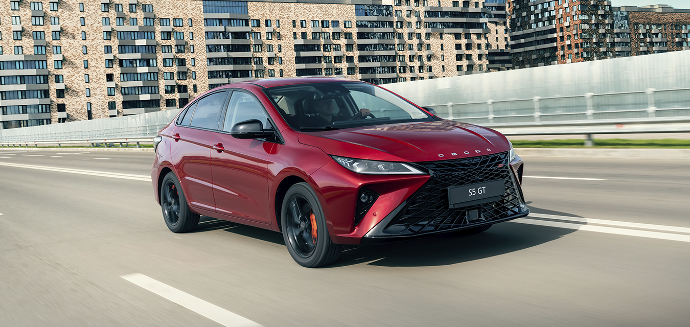 Новый седан OMODA S5 GT – записывайтесь на тест-драйв