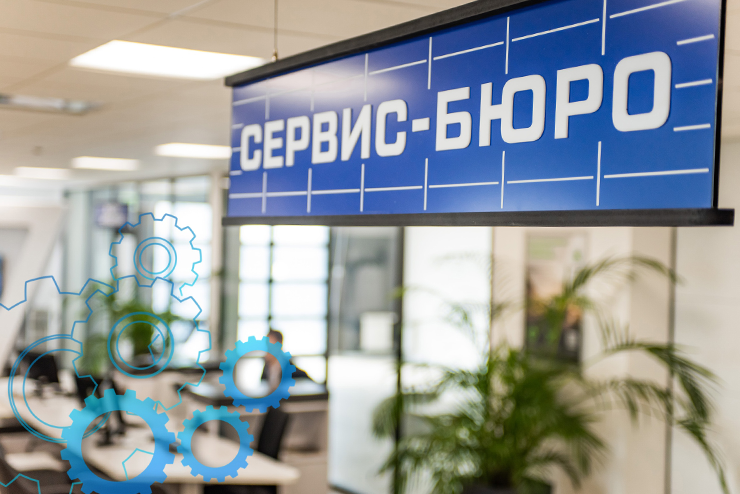 Доверьте заботу об автомобиле сервисному центру OMODA ПИОН