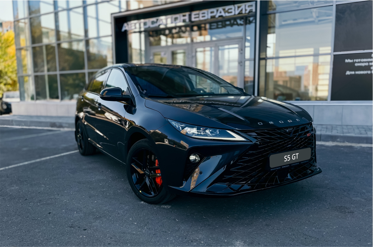 Будущее установлено: новый седан OMODA S5 GT уже в наличии в OMODA Автосалон Евразия