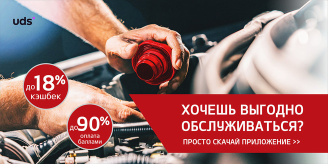 В Черномор Авто JAECOO  действует система лояльности для всех наших клиентов