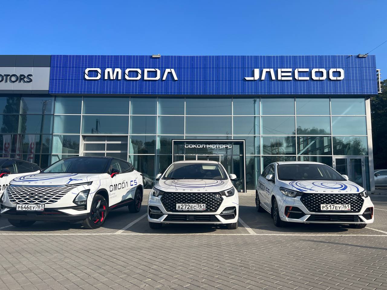 ВСЕ НА ТЕСТ-ДРАЙВ В OMODA СОКОЛ МОТОРС!
