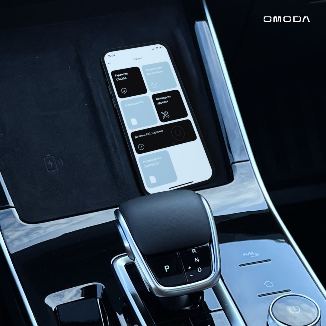 Приложение MyOMODA доступно в App Store и Google Play