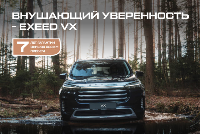 5 ЛЕТ ОБСЛУЖИВАНИЯ БЕЗ ОПЛАТ