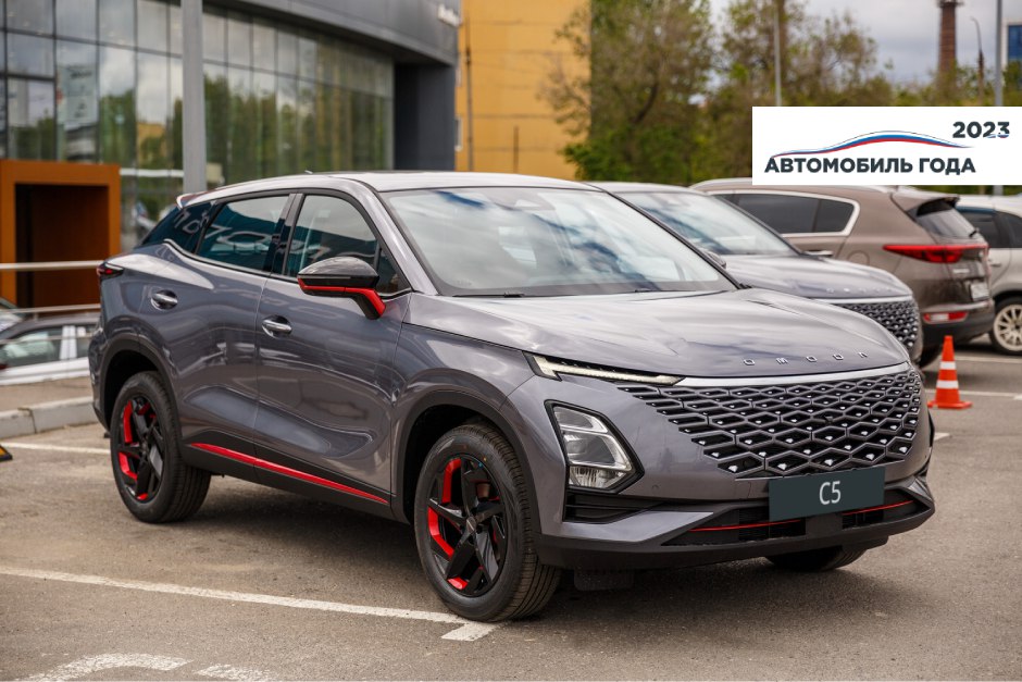 OMODA C5 — АВТОМОБИЛЬ ГОДА в России и лидер продаж в АГАТ!